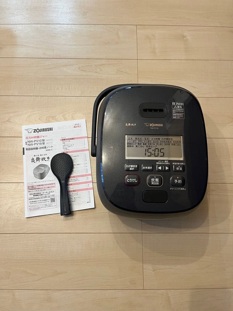 象印 炊飯器 (1升用) 炎舞炊き