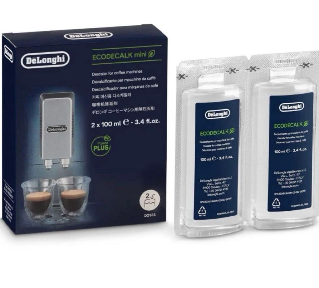 デロンギ 全自動エクスプレッソマシンマグニフィカS ECAM23260SBN