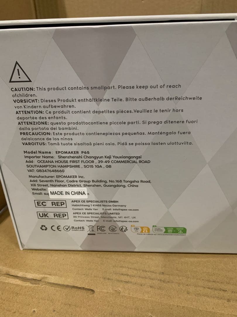 EPOMAKER P65QMK/VIAワイヤレスアルミニウムゲーミングキーボード