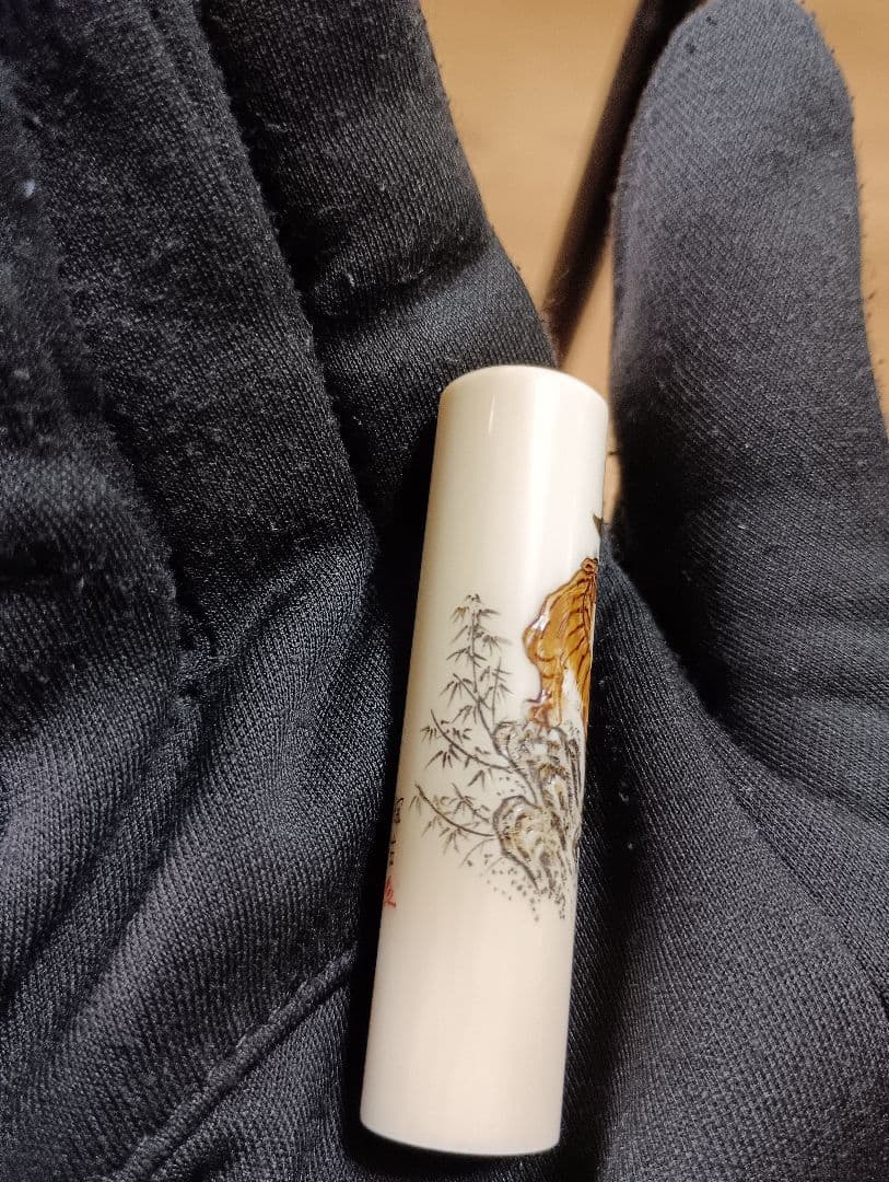 象嵌 印材 在銘印材 象嵌 印鑑 蒔絵 象嵌細工 虎 干支 芝山象嵌 輝生