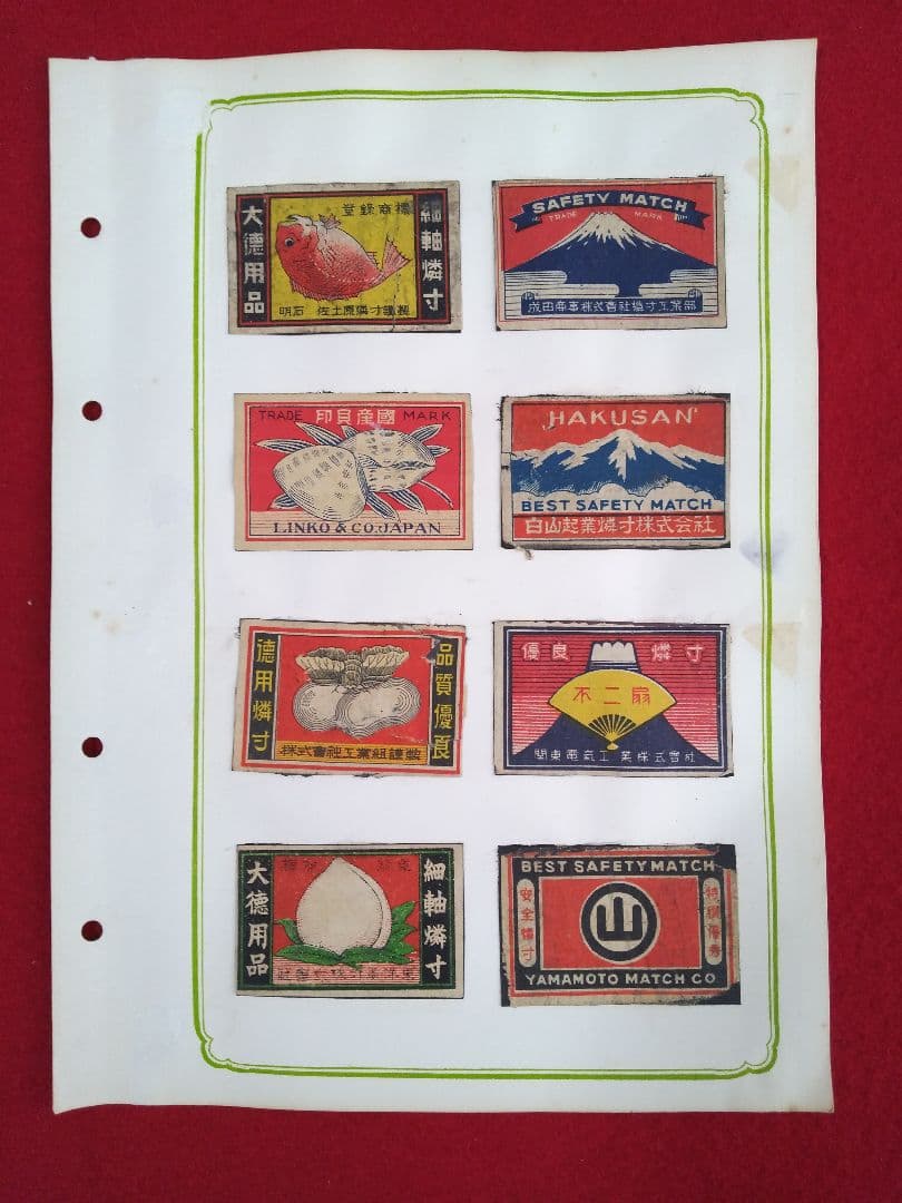 マッチラベルコレクション 戦前 戦後 外国製も混じる 総数 148枚