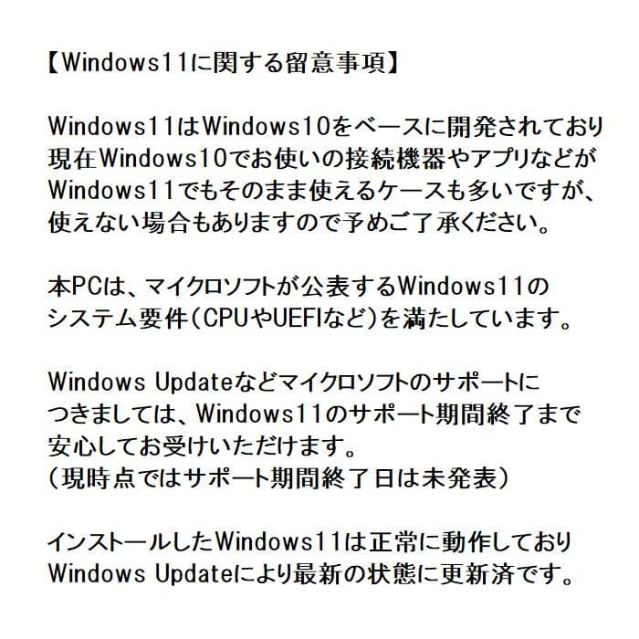【メモリ等が更に急騰！お早めに】15型デルPC／第10世代／16GB／SSD