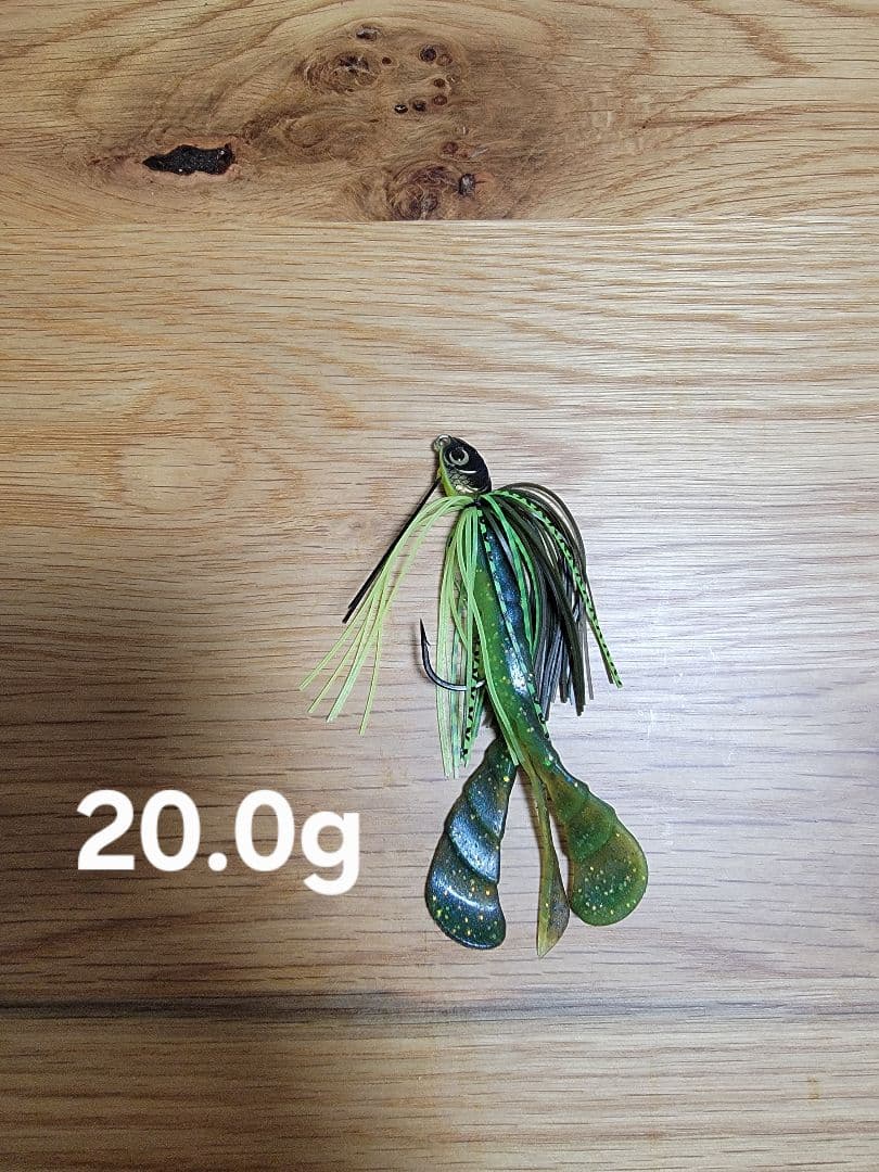 ★超美品★ ◆PDチョッパー × アンモナイトシャッド