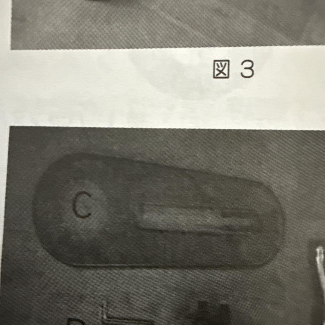 未使用部品有り 12インチ へんしんバイク イエロー Henshin Bike