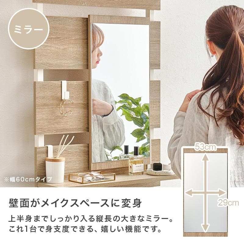 突っ張りミラー付きラック 幅40cm マーブルホワイト/ホワイト [8349]