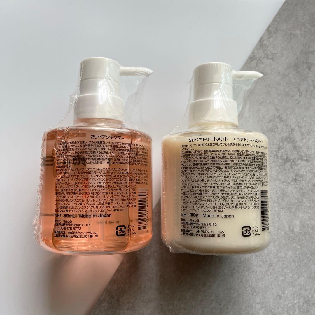 もち子様の専用出品