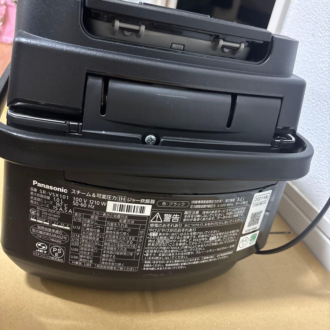Panasonic ブラック炊飯器2021年製