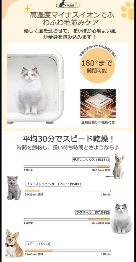 ドライハウス 犬用 猫用 ドライヤー ペットドライルーム PT-HG200