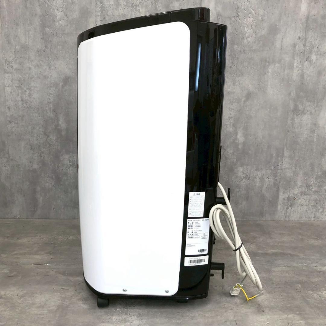 【夏物最終処分】アイリスオーヤマ ポータブルクーラー IPP-2221G