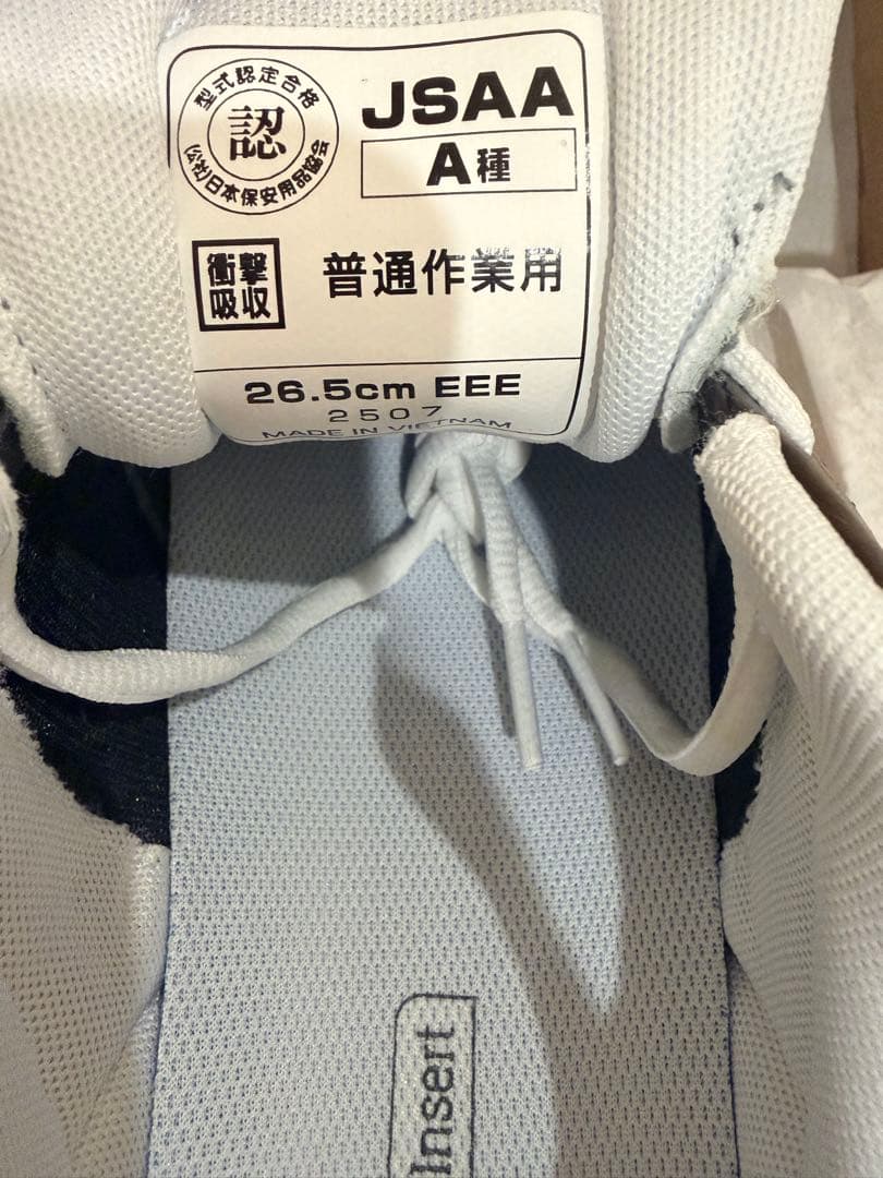 New Balance PL281 安全靴 26.5cm グレー/ブラック