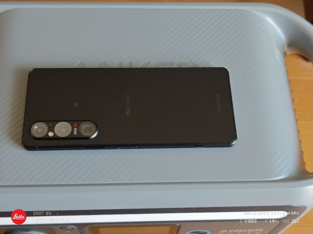 Xperia 1 Ⅴ SIMフリー直販版 512GB 中古