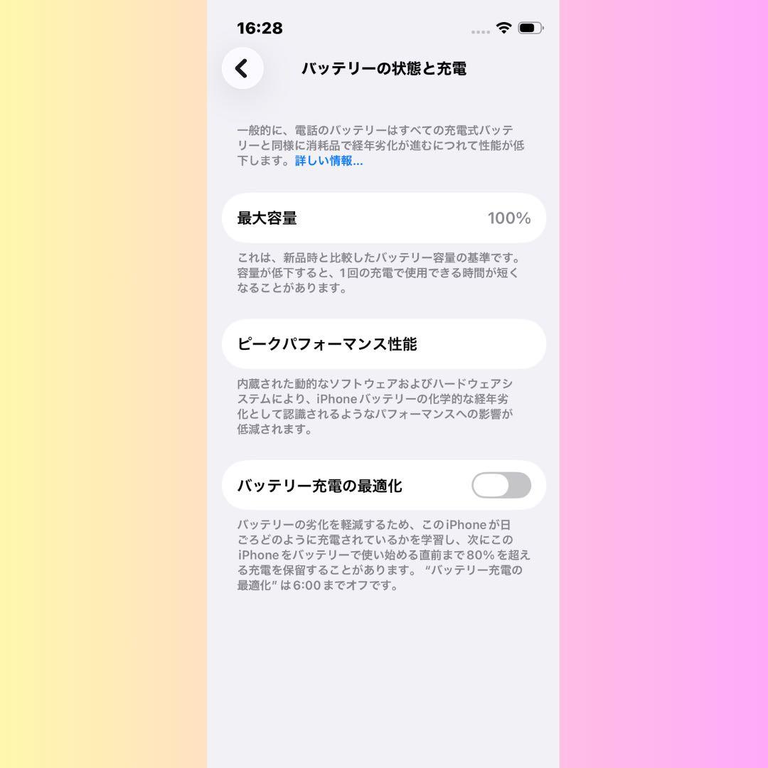 【極美品】iPhone13mini 128GB 新品バッテリー100%￼