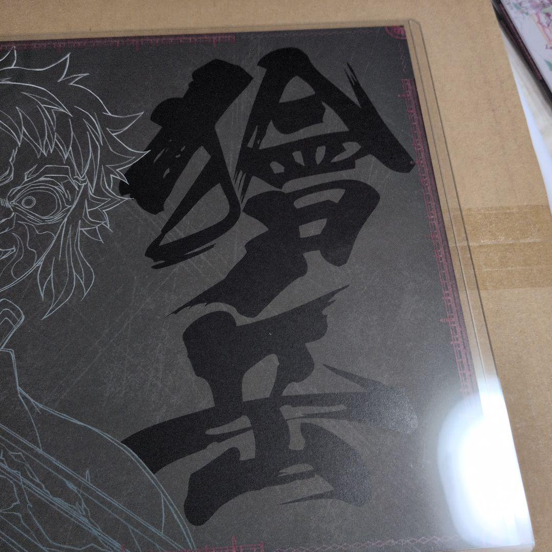 鬼滅の刃 ダイニング ランチョンマット Wチャンス賞 B2ポスター 獪岳A