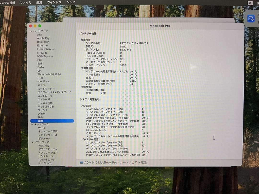 【美品】 Macbook Pro 2020 Core-i5 16GB/512GB