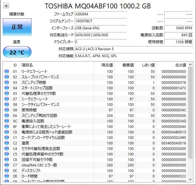 ✨4個セット✨HDD 1000GB✨大容量1TB✨2.5インチ✨10-01