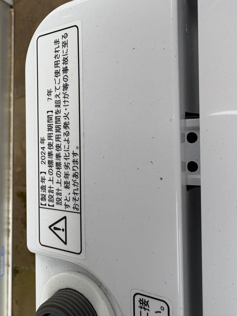 ムーミン様用‼️洗濯機&冷蔵庫セット　2024年製✨