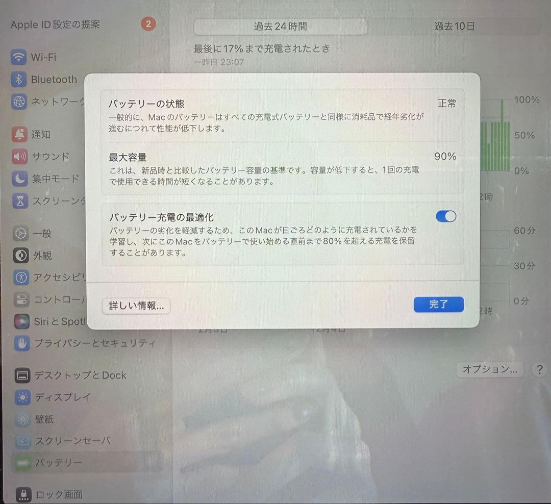 MacBook本体 Apple MacBook Air M1 512GB 8GB