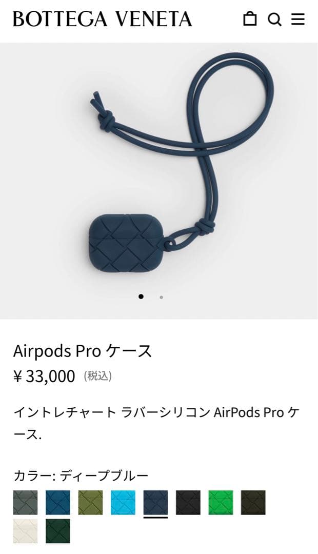 ボッテガヴェネタエアポッズ第3世代