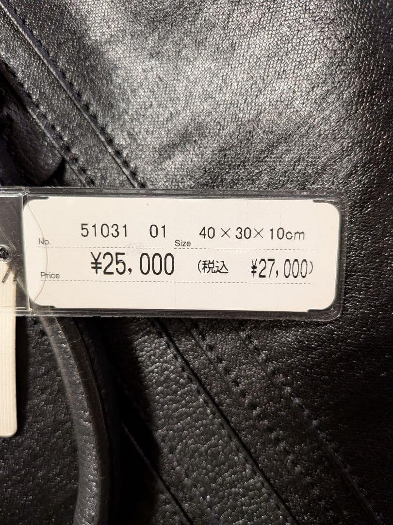 ブラックビジネスバッグ 大容量 合成皮革