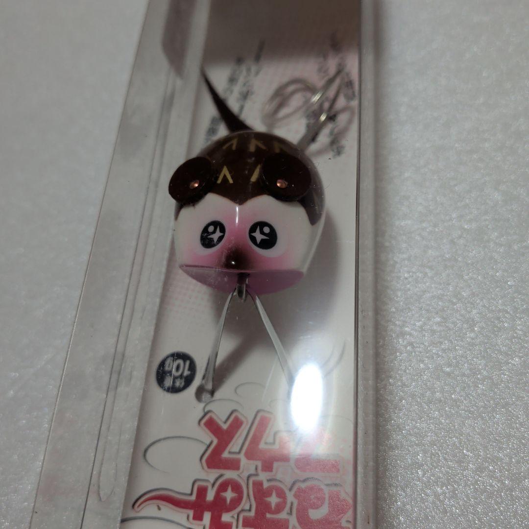 バモノス ネズミーマウス