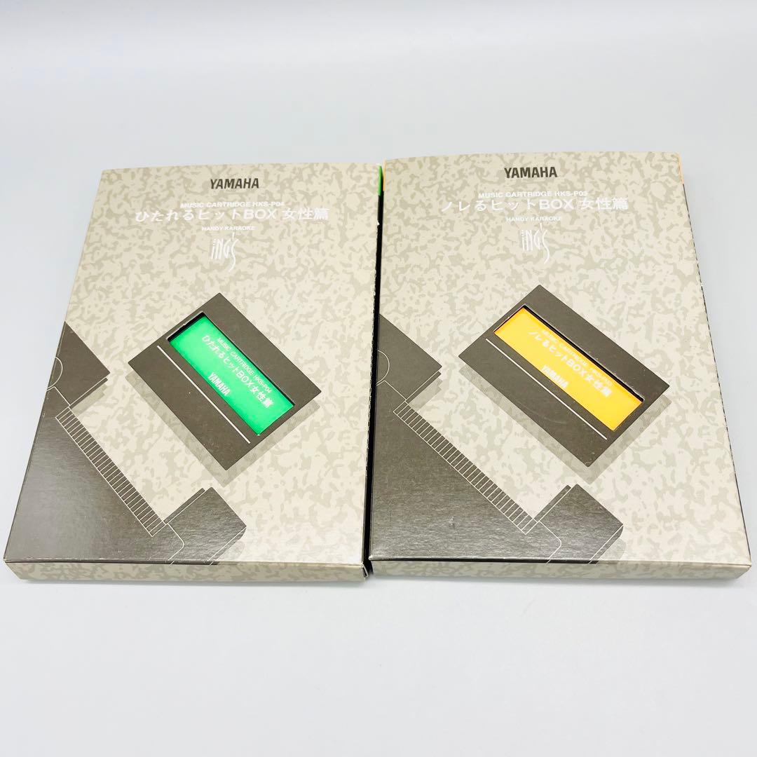 YAMAHA ハンディカラオケ　HK-1