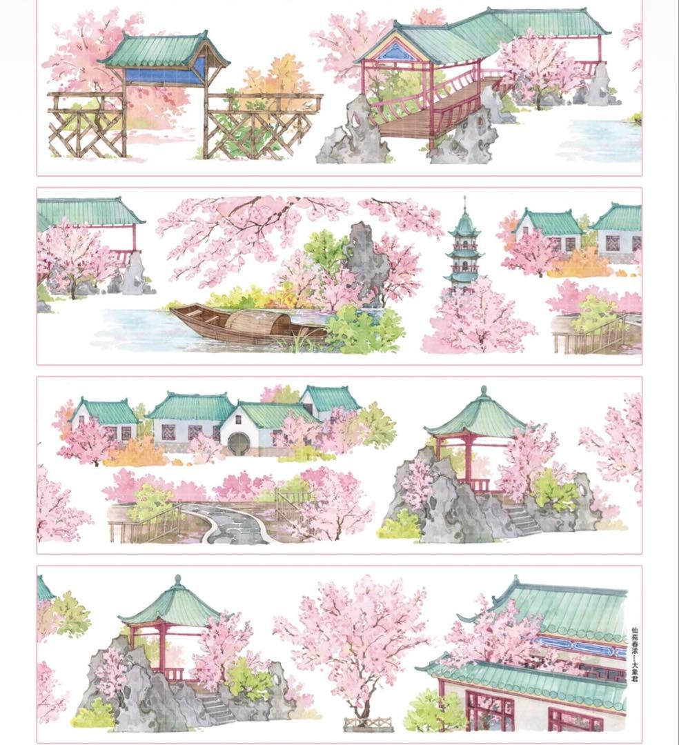 【9488】海外　5m巻　PETマスキングテープ春景色　東屋　ピンク　装飾背景系