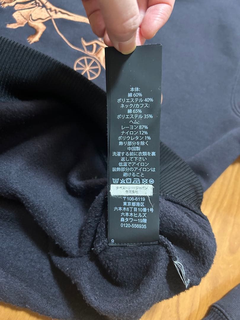 COACH トレーナー S