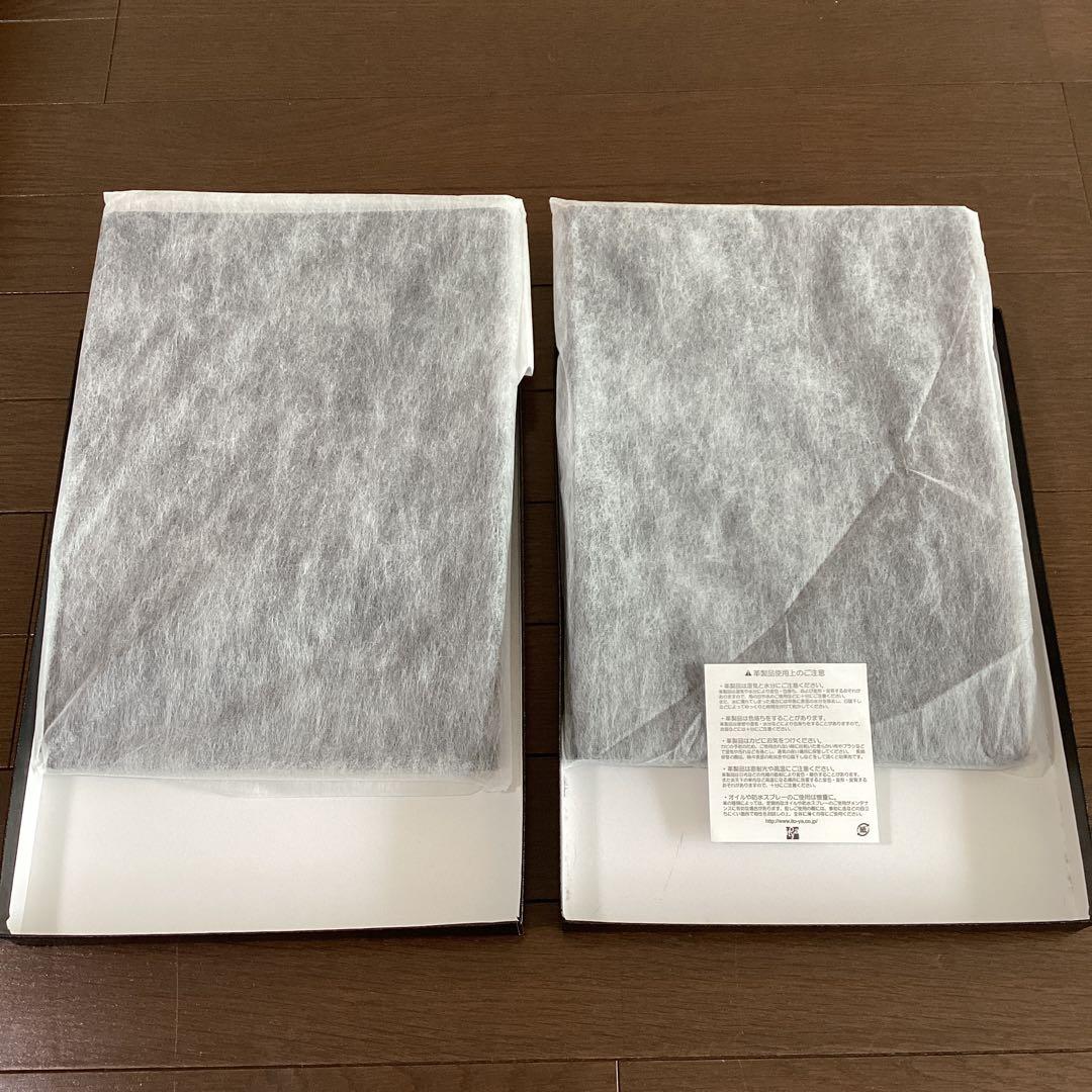 契約書ホルダー (本革製) 2冊セット