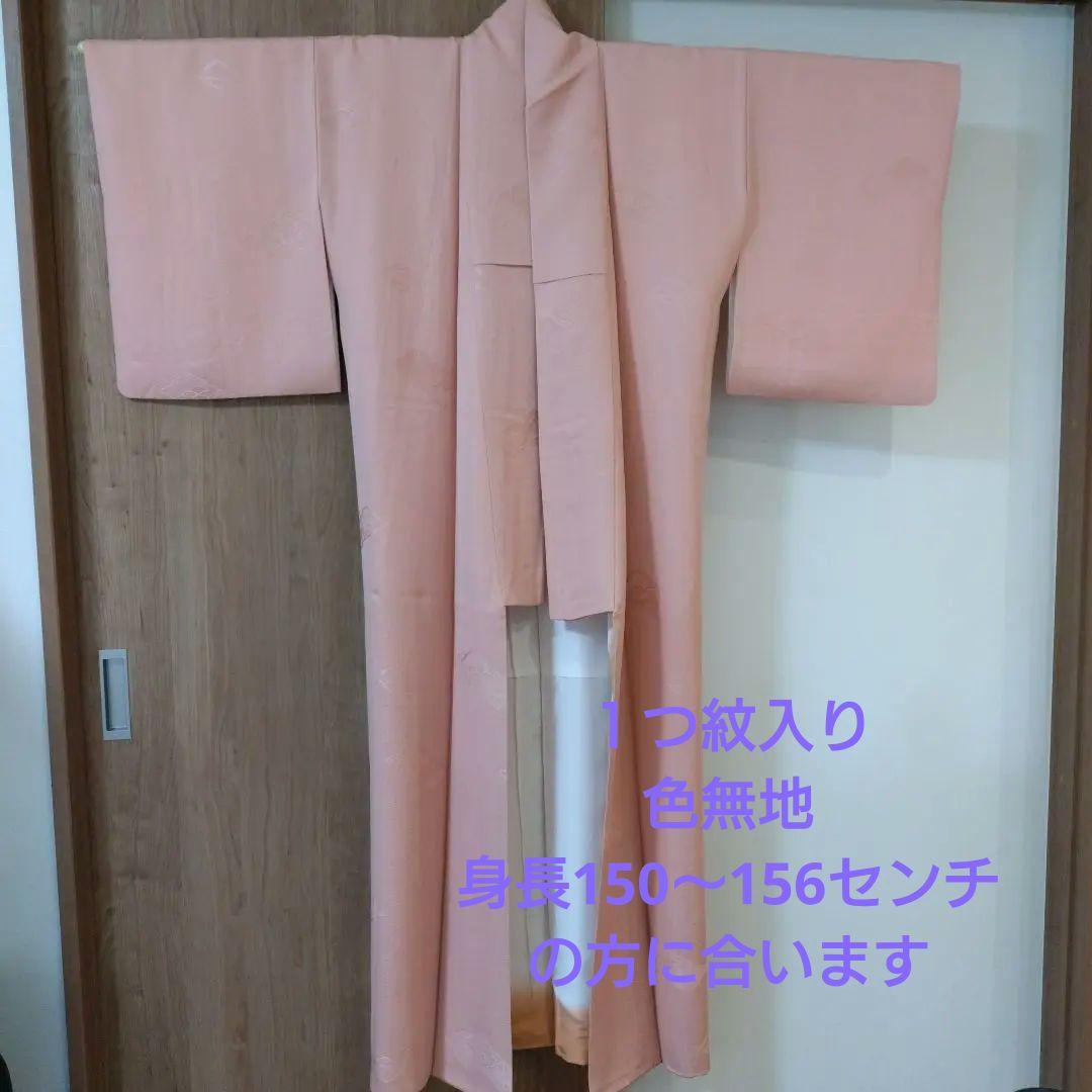 色無地フルセット　5点セット　お買い得♪　入学式　卒業式