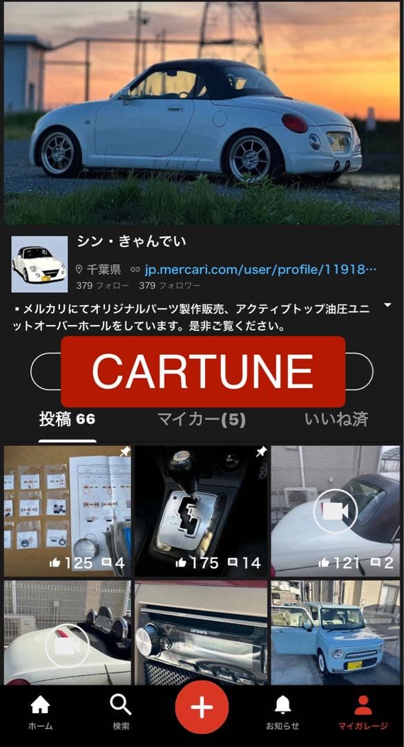 イーストマネー　コペンl880k アクティブトップ　オーバーホール