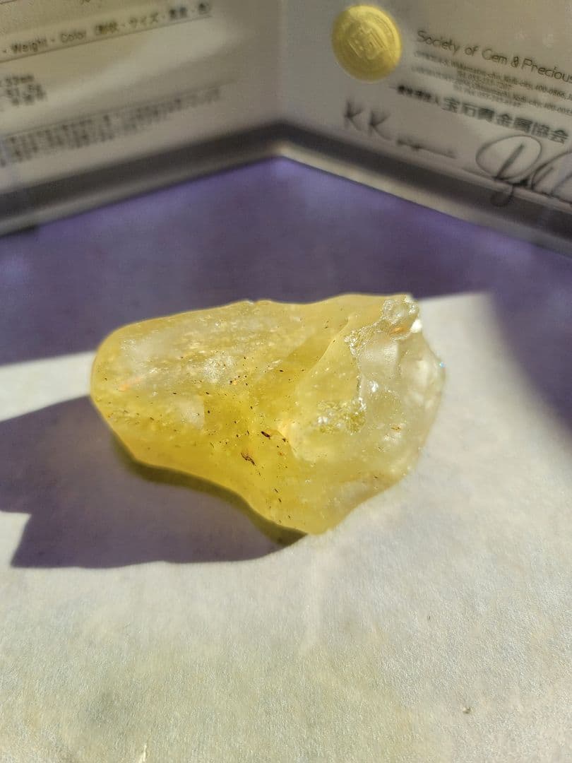 リビアングラス　鑑別書付き　②