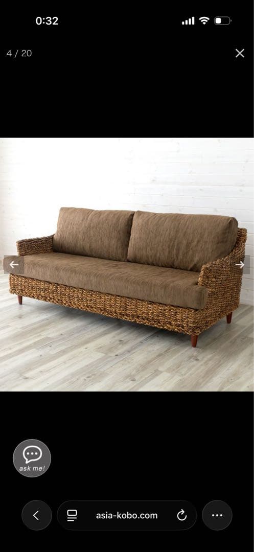 2人掛け　ソファー　アジアン