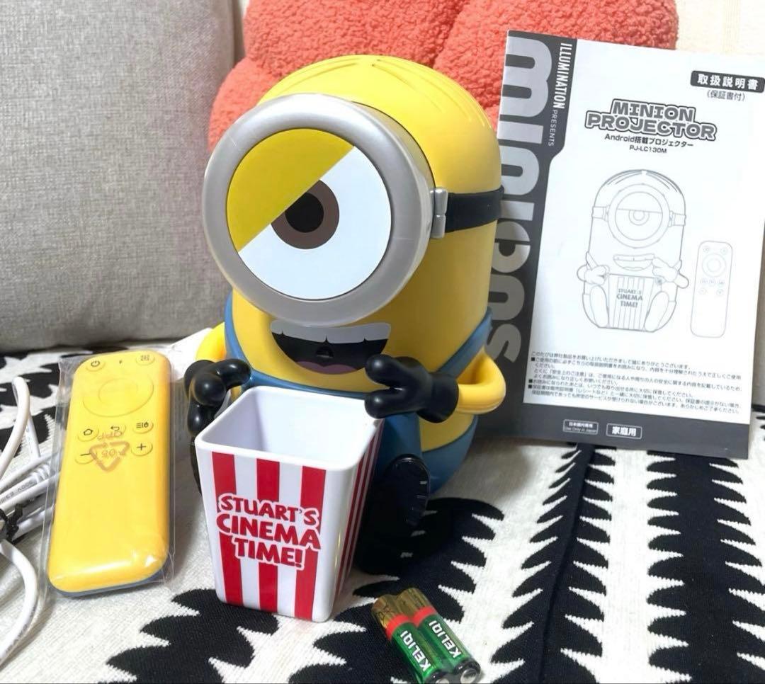 早い物勝ち! ミニオンプロジェクター　PJ-LC130M