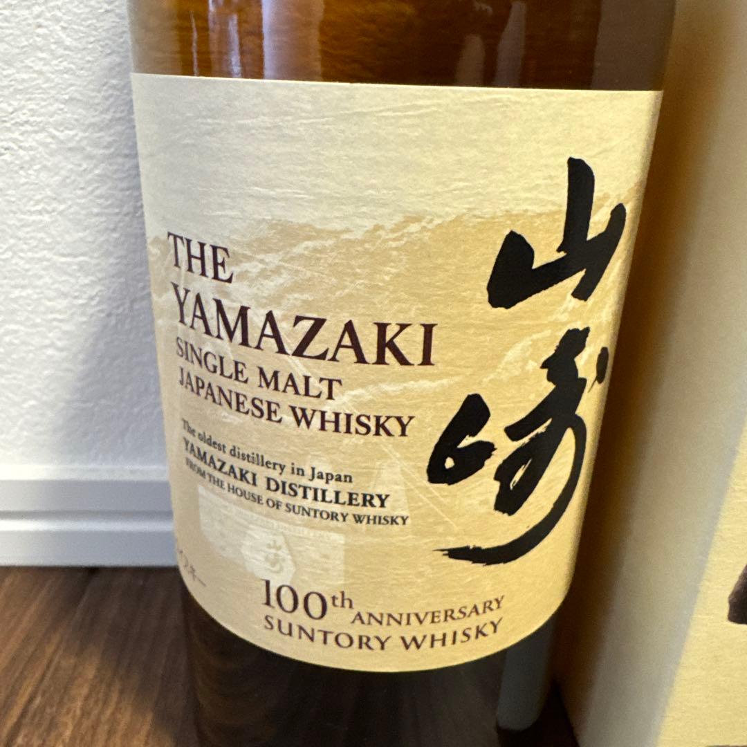 山崎NV 100周年ラベル 【箱付き】