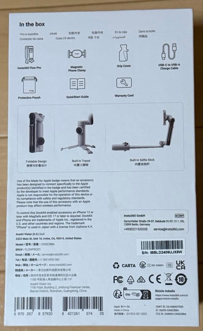 スマホアクセサリー Insta360 Flow Pro
