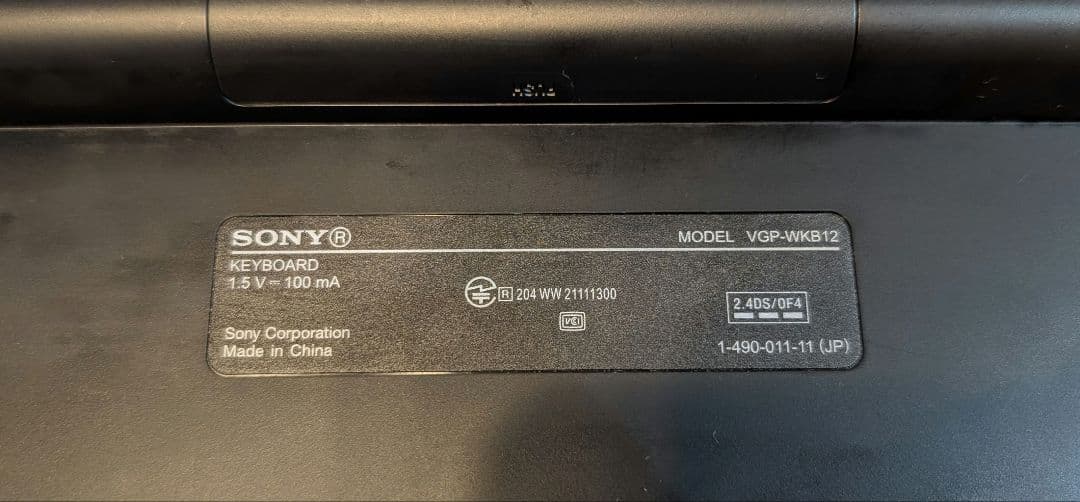 【SSD換装済み】SONY VAIO win10 VPCJ2 一体型PC