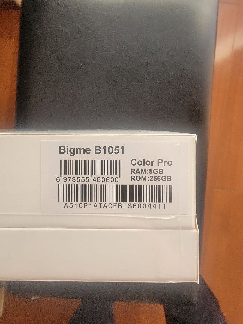 Bigme B1051 Color Pro 10.3インチ