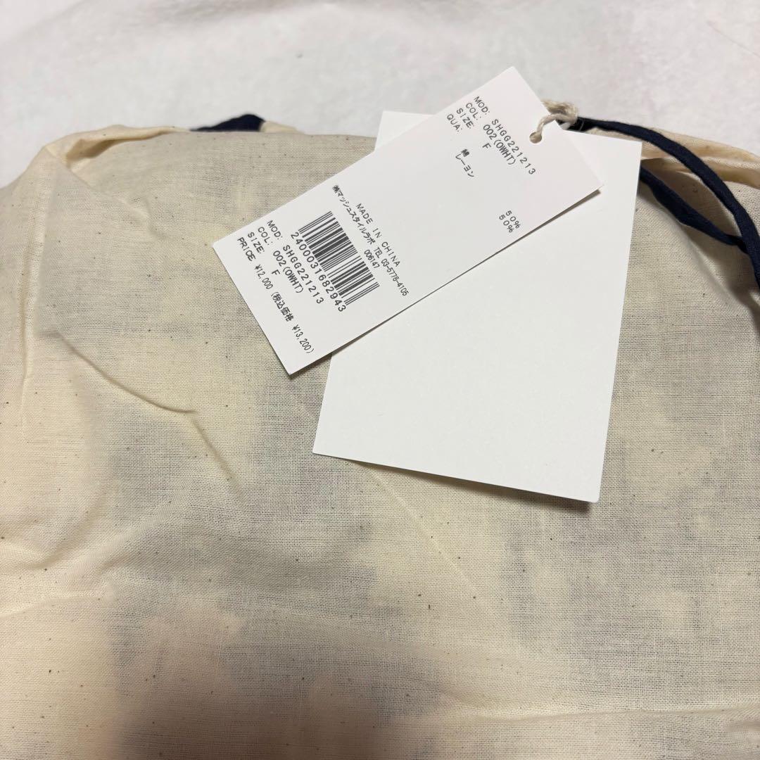 【新品】snidel スナイデルホーム 寝具 3点set トワルドジュイ