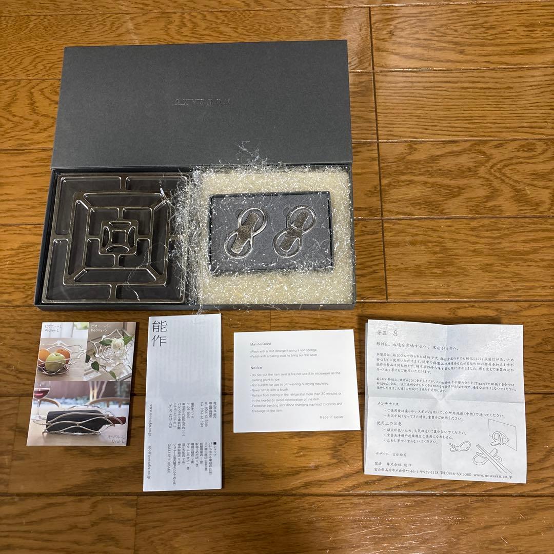 新品未使用　能作KAGO 鈴　箸置き