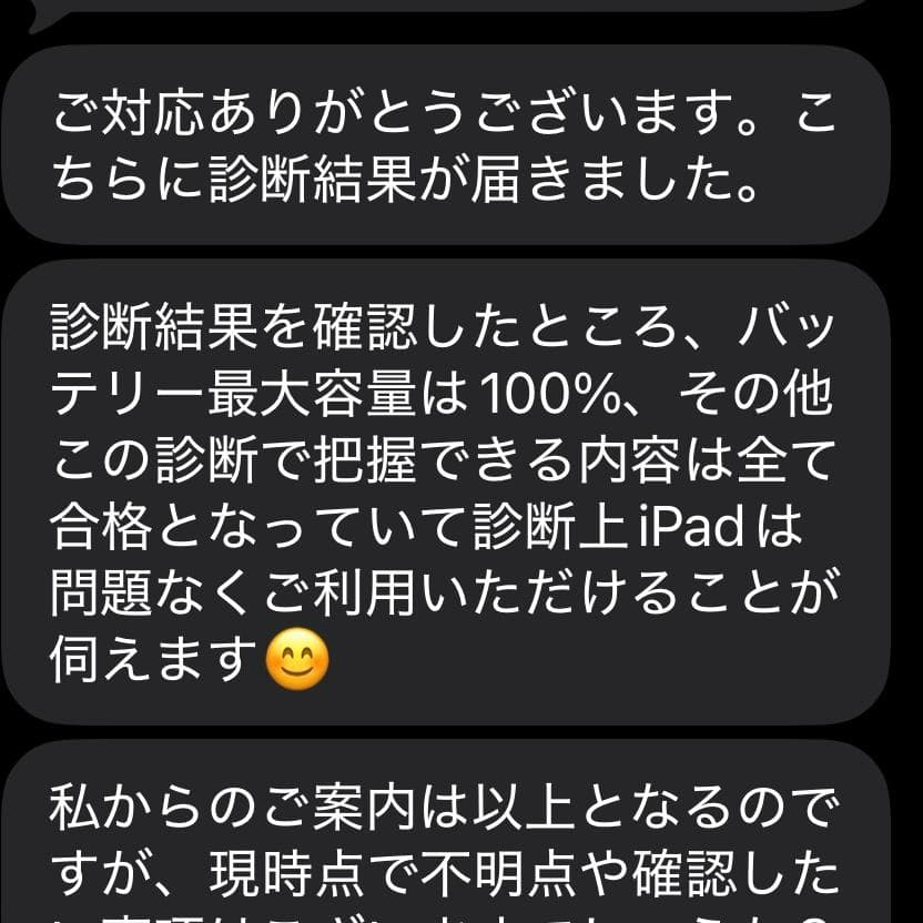 【極美品】iPad (第10世代) Wi-Fi+Cellular 64GB