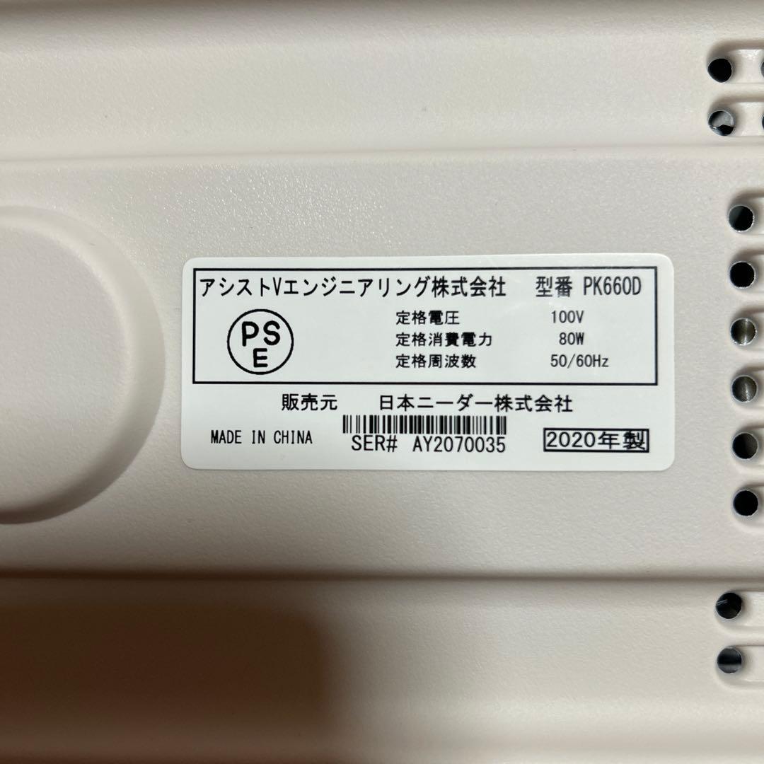 日本ニーダー PK660D 2020年製　パン生地捏ね機