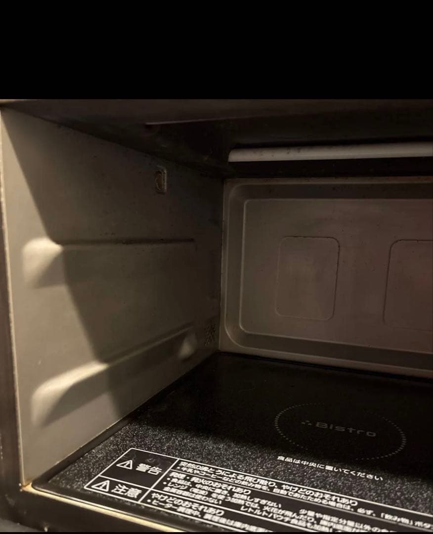 パナソニック スチームオーブンレンジ 3つ星ビストロ NE-BS657-K