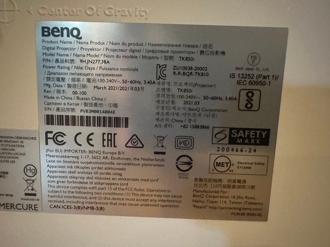 BenQ TK850i 4K HDRプロジェクター 本体
