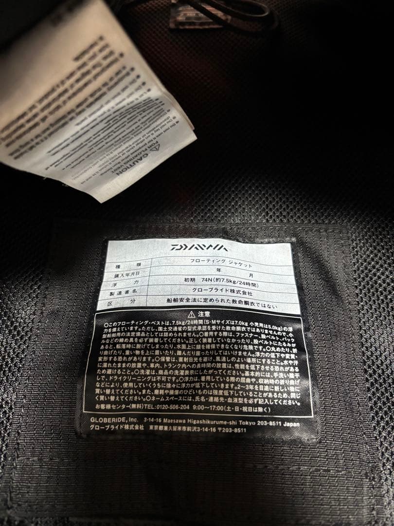 ダイワ タクティカル ゲームベスト DF-4020