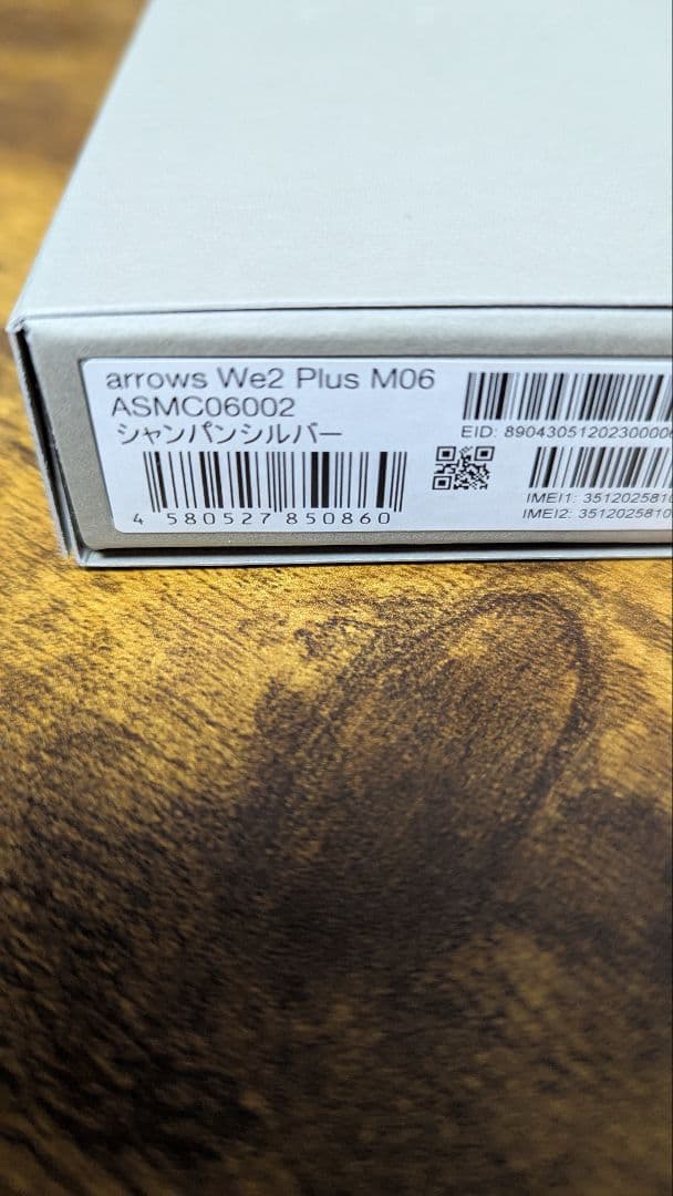 【新品未使用】スマホ本体arrows We2 Plus M06