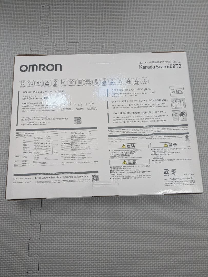 y*i様 新品　未開封　オムロン　OMRON 体重計　KRD-608T2