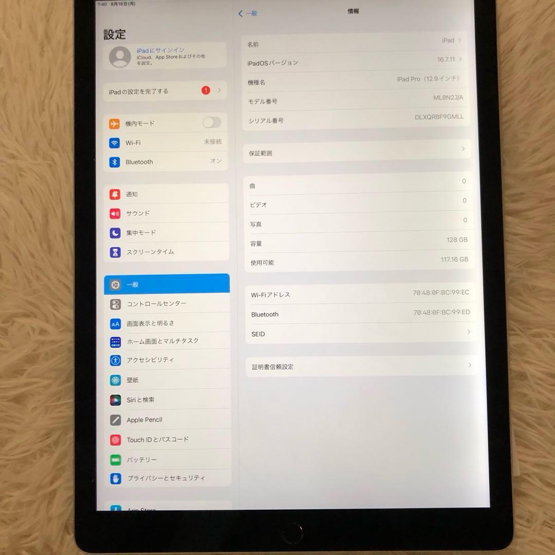 【完動品】iPad Pro 12.9 128GB 【すぐ発送】