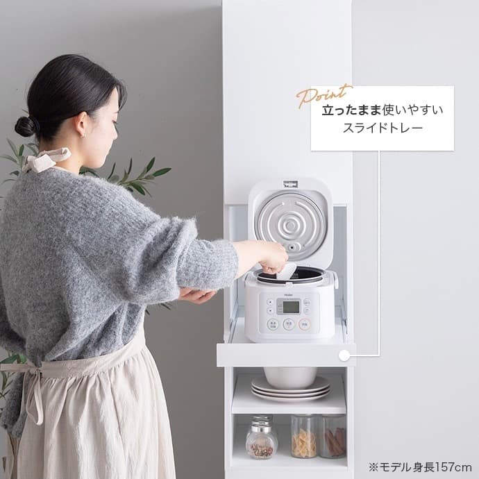 【幅32cm】Topu 隙間キッチン収納 スライド コンセント