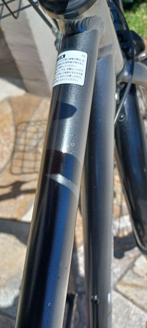 子供　スレイド　クロスバイク　26インチバスケット付き