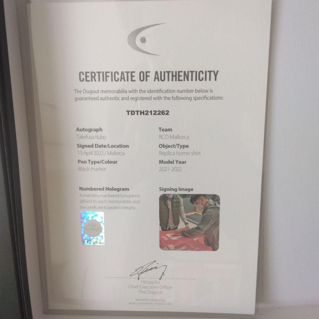 ザ・ダグアウト 直筆サイン ユニフォーム 久保建英 マジョルカ 21/22
